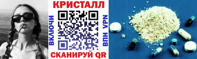 где найти Гусь-Хрустальный АМФЕТАМИН Premium