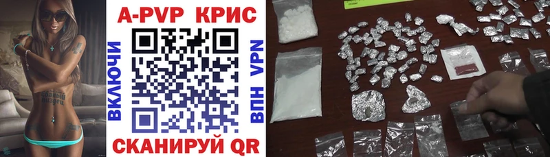 hydra маркетплейс  Гусь-Хрустальный  А ПВП СК КРИС 