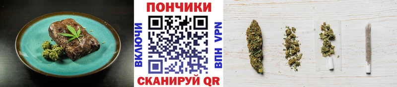 где купить Гусь-Хрустальный Печенье с ТГК марихуана