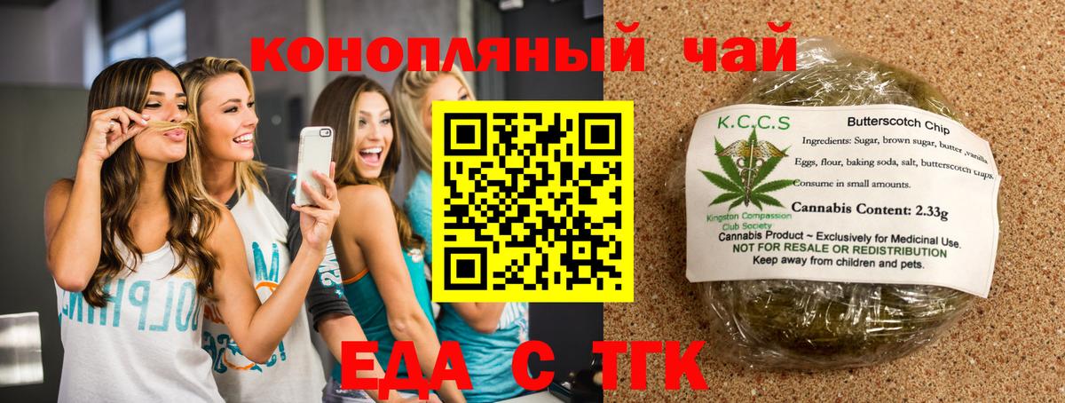Конопля Гусь-Хрустальный