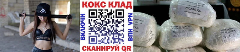 мориарти формула  Гусь-Хрустальный  Cocaine Columbia 
