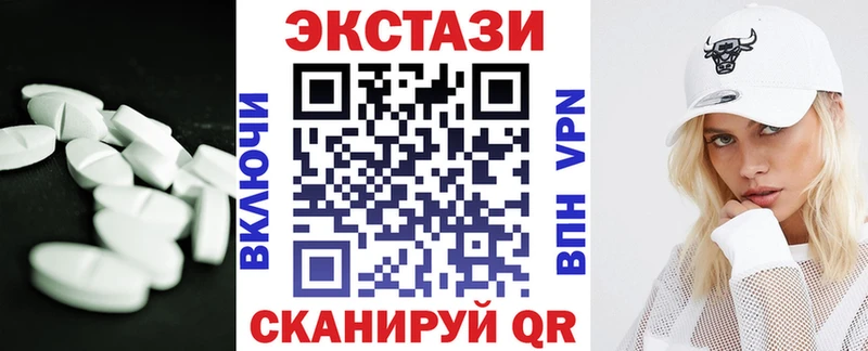 ЭКСТАЗИ Cube  KRAKEN как войти  Гусь-Хрустальный 
