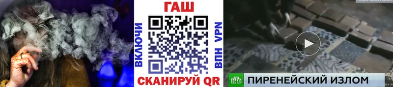 купить наркоту  Гусь-Хрустальный  ГАШ Premium 