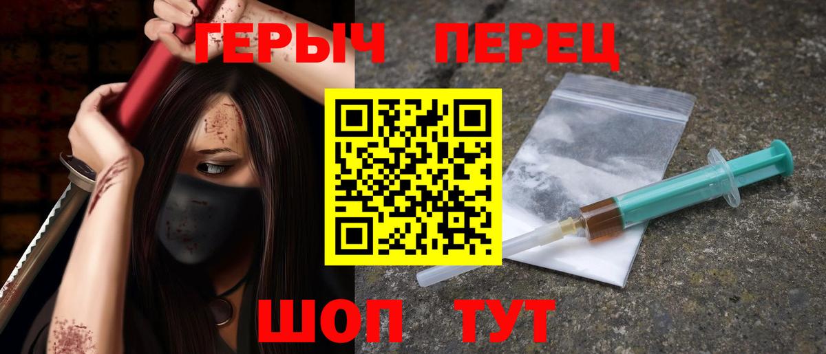 Гусь-Хрустальный  ГЕРОИН Афган  Вход с VPN 
