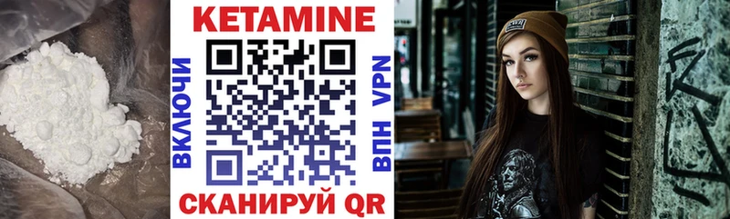 КЕТАМИН ketamine  kraken зеркало  Гусь-Хрустальный 