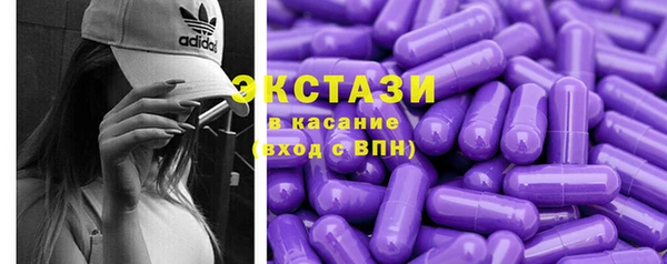 MDMA Premium VHQ Алексеевка