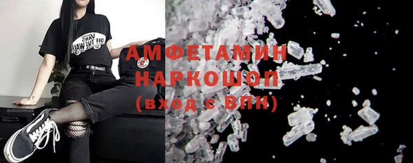 MDMA Premium VHQ Алексеевка