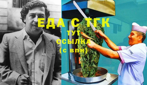 MDMA Premium VHQ Алексеевка