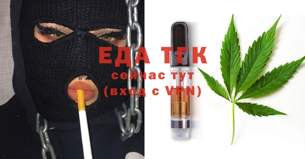 экстази Алексин