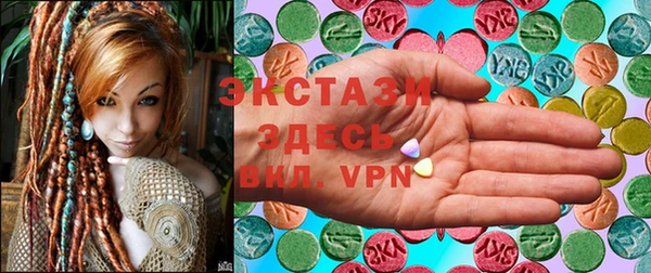 MDMA Premium VHQ Алексеевка