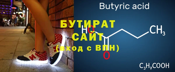 бутират Алзамай