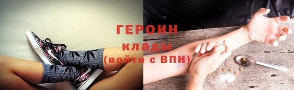 экстази Алексин