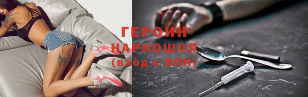 экстази Алексин