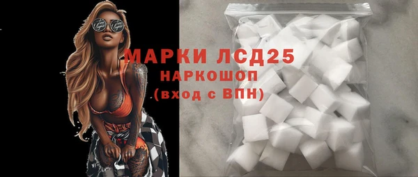 бутират Алзамай