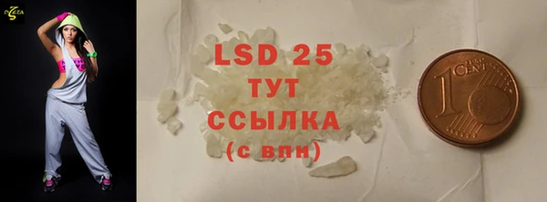 MDMA Premium VHQ Алексеевка