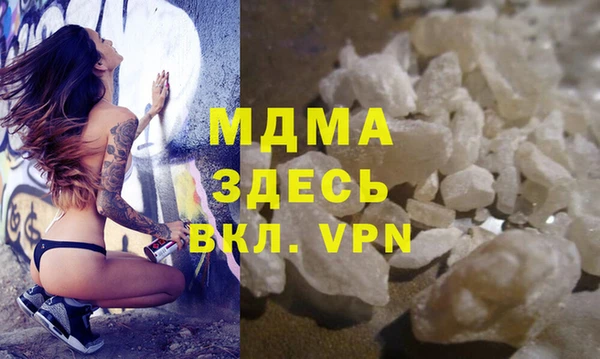экстази Алексин