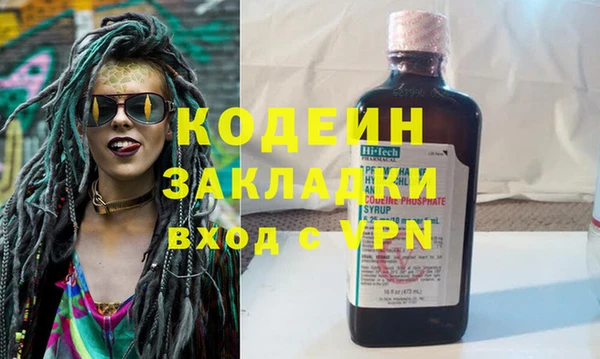 бутират Алзамай