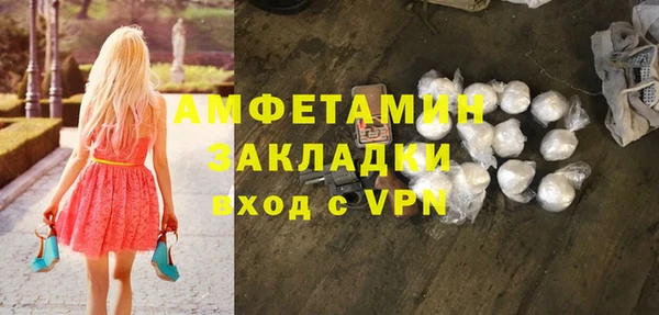 MDMA Premium VHQ Алексеевка