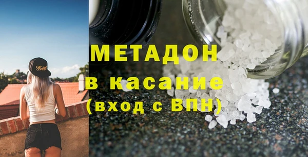 2c-b Абдулино
