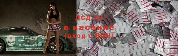 экстази Алексин
