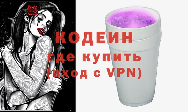 бутират Алзамай