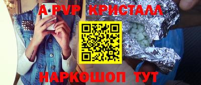 герыч Донской