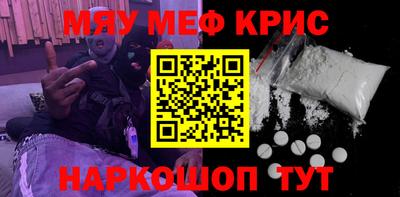 спиды Донецк
