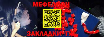 спиды Донецк