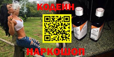 спиды Донецк