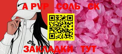 спиды Донецк