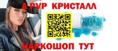спиды Донецк