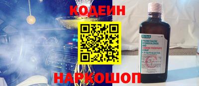 спиды Донецк