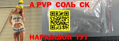 Альфа ПВП Дубна