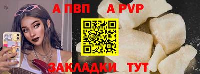 Альфа ПВП Дубна