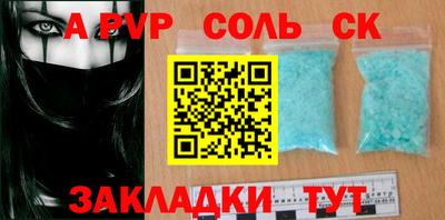 Альфа ПВП Дубна
