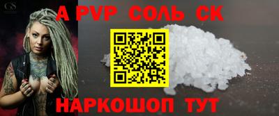 спиды Донецк