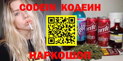 спиды Донецк