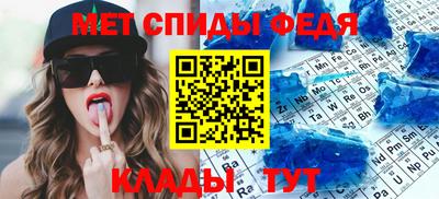 спиды Донецк