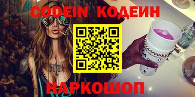 спиды Донецк