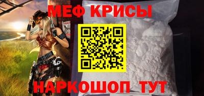спиды Донецк