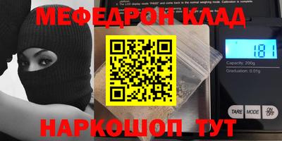 спиды Донецк