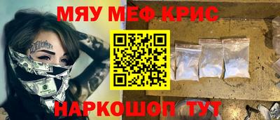 спиды Донецк