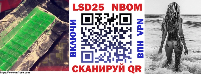 Лсд 25 экстази кислота Гусь-Хрустальный