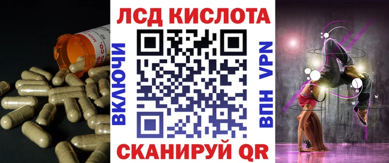 где купить наркоту  Гусь-Хрустальный  Лсд 25 экстази кислота 