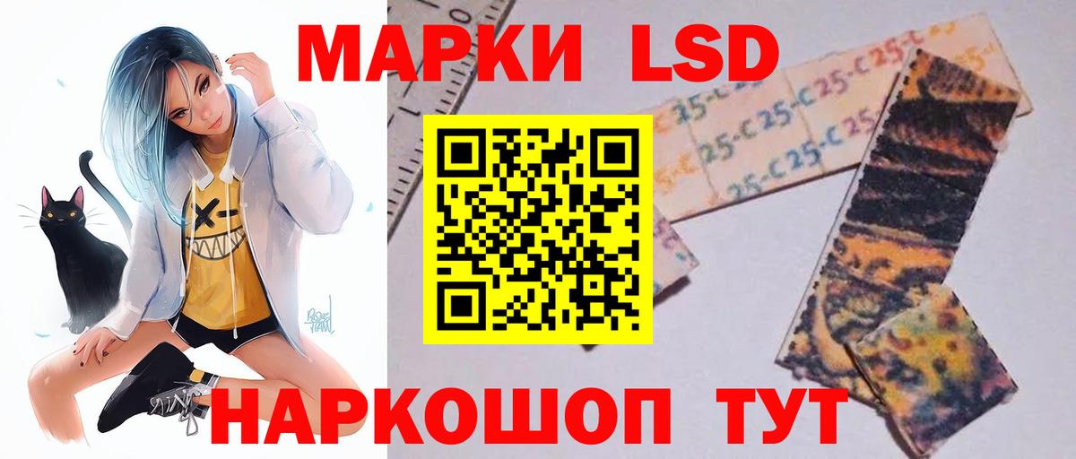 ЛСД экстази кислота  Лсд 25 экстази ecstasy  Гусь-Хрустальный  Вход с VPN 