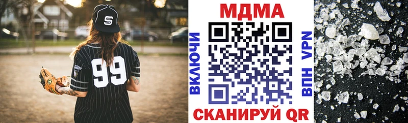 нарко площадка Telegram  Гусь-Хрустальный  MDMA кристаллы 
