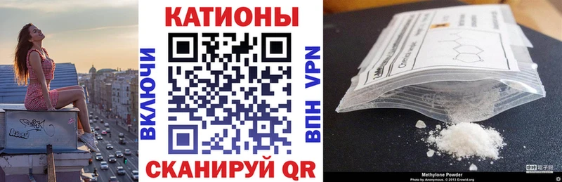 МЕГА tor  дарнет шоп  Гусь-Хрустальный  МЕФ мяу мяу 