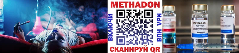 Метадон мёд  Гусь-Хрустальный 