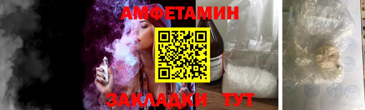 Гусь-Хрустальный  МЕТАМФЕТАМИН винт  Вход с VPN 