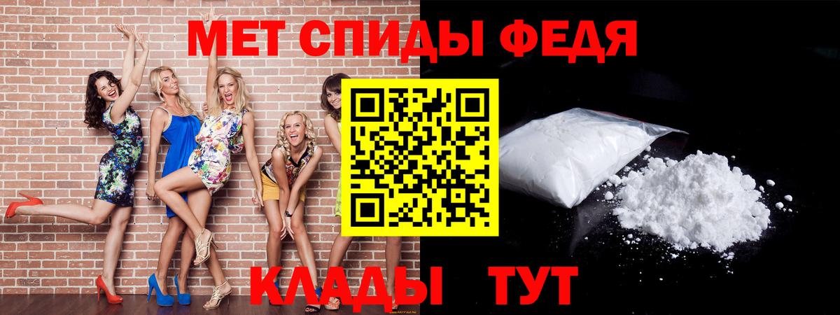 Первитин Декстрометамфетамин 99.9% Гусь-Хрустальный